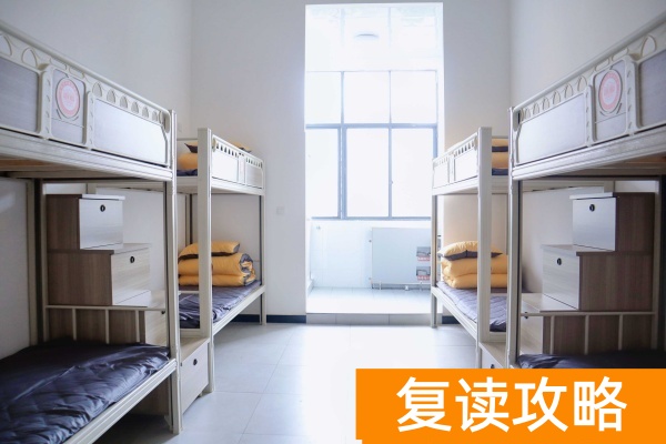 2026届湖南单招复读早鸟班招生简章