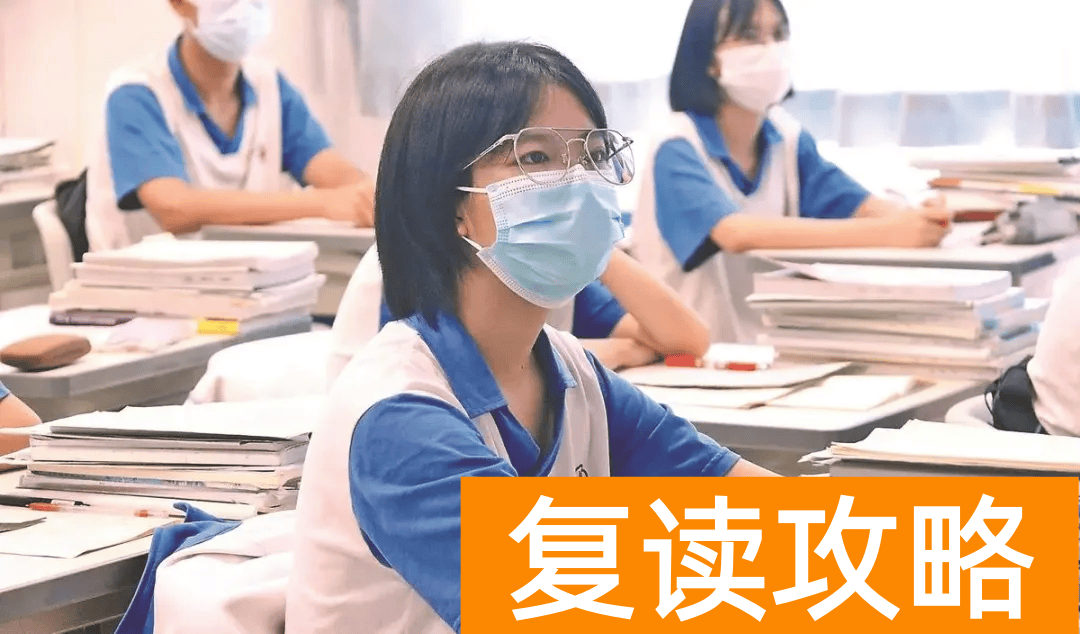 长沙市高中复读学校排名（如何判断自己要不要复读）