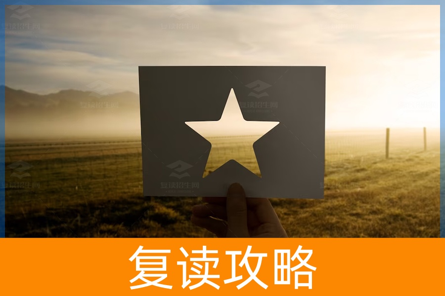 长沙高中复读学校有哪些？（长沙优质高中复读学校推荐）