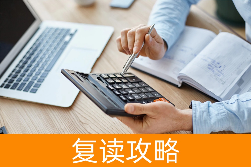 深入解析湖南高三复读的费用与价值：权威观点揭秘