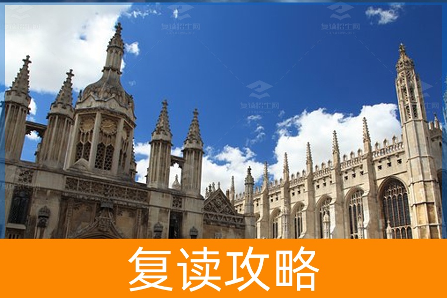 高三复读贵不贵？解析复读的经济成本和投入价值