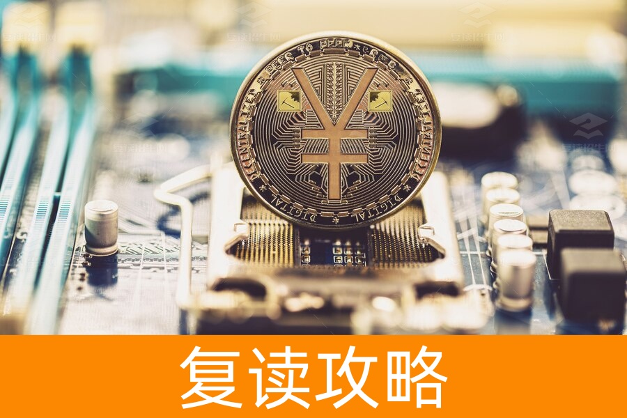 湖南高三复读学校费用标准是什么？